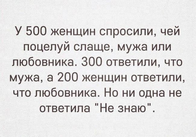 Юмор соцсетей