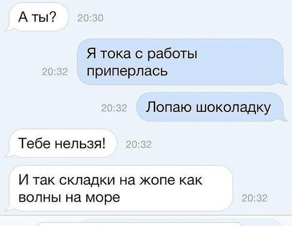 Юмор соцсетей