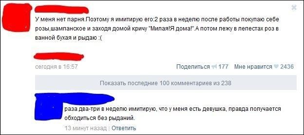 Юмор соцсетей