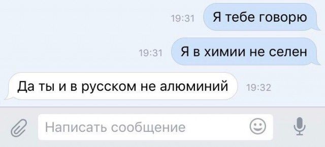 Юмор соцсетей