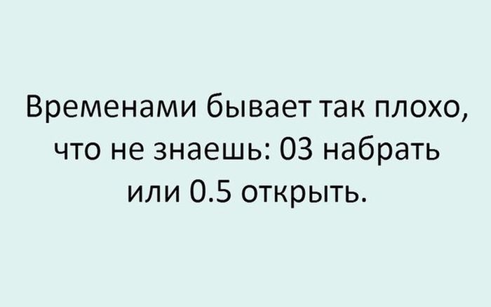 Юмор соцсетей