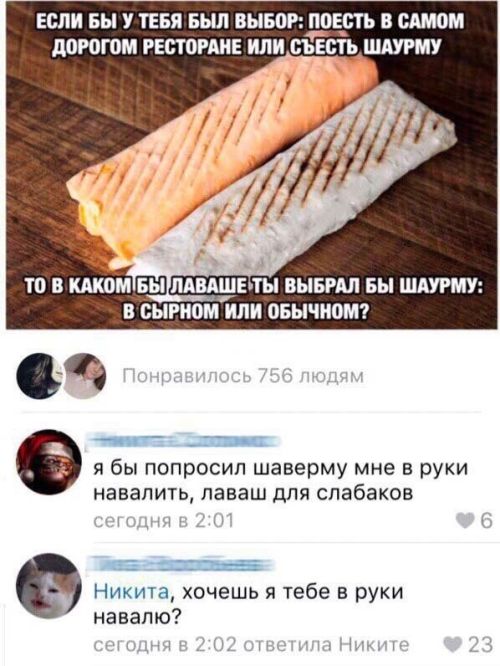 Юмор соцсетей