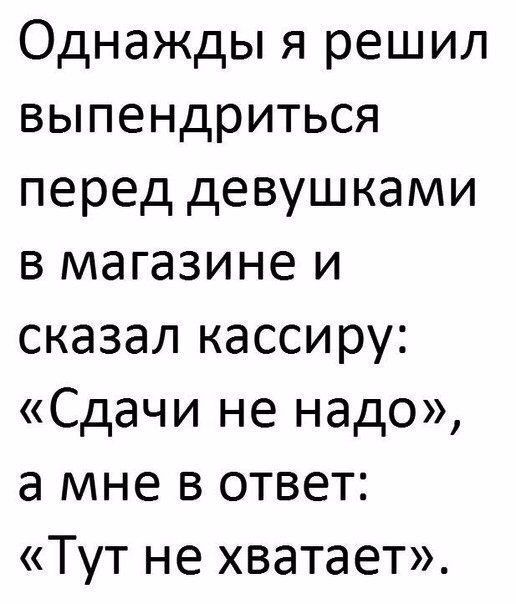 Юмор соцсетей