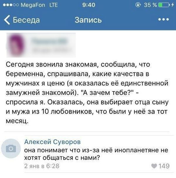 Юмор соцсетей
