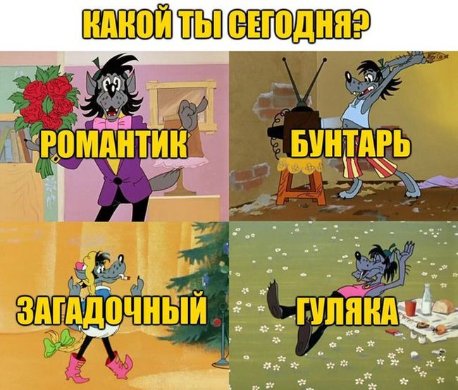 Прикольные картинки