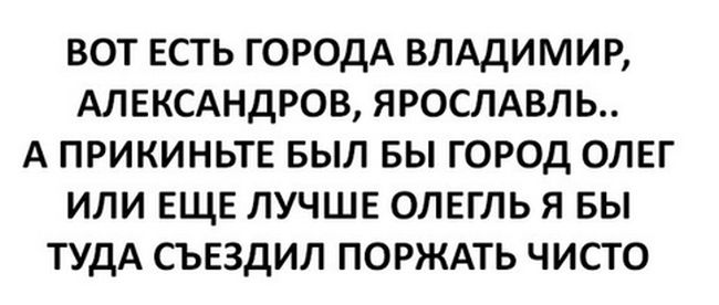 Прикольные картинки