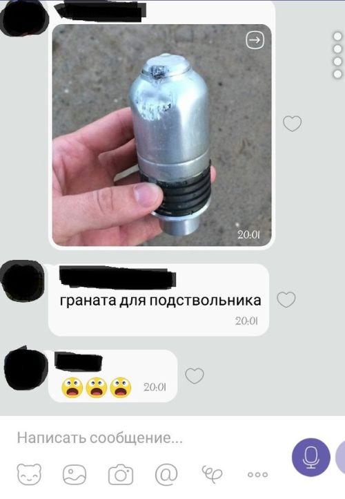Странный мусор из окошка