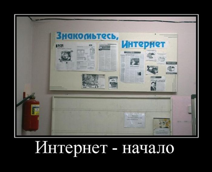 Демотиваторы