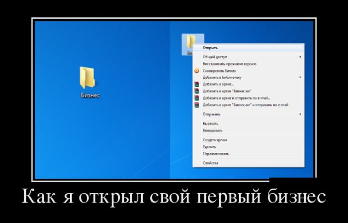 Демотиваторы