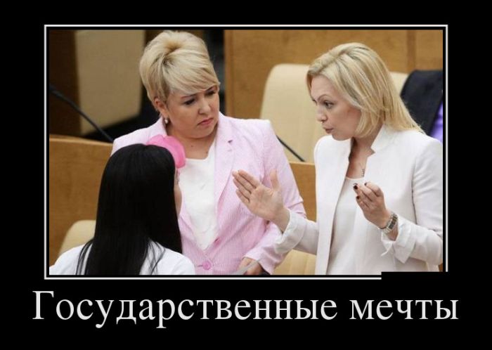 Демотиваторы