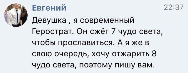 В поисках второй половинки