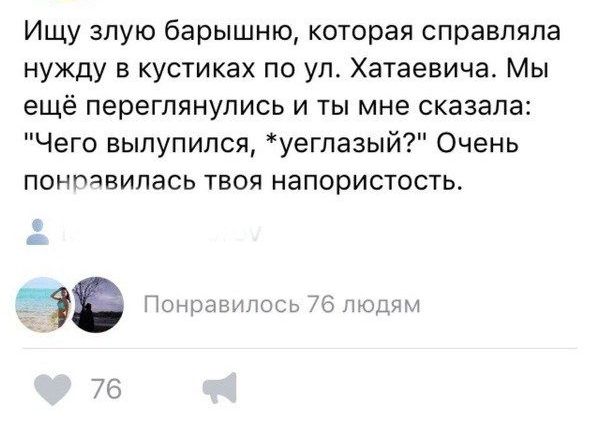 В поисках второй половинки