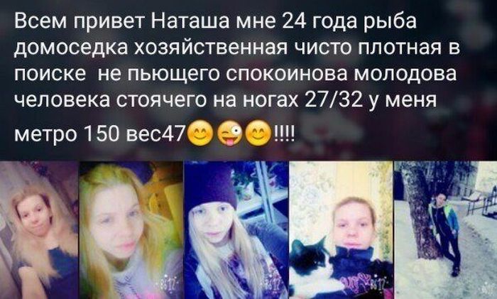 В поисках второй половинки