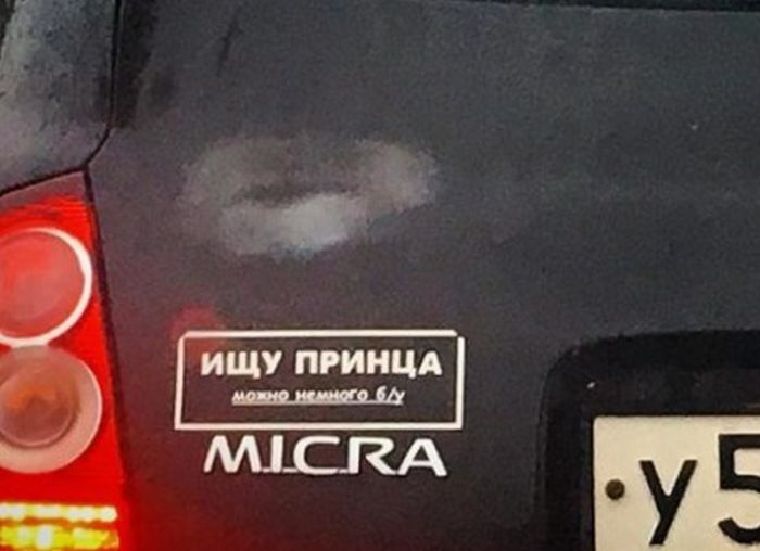В поисках второй половинки