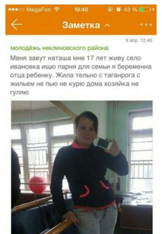 В поисках второй половинки