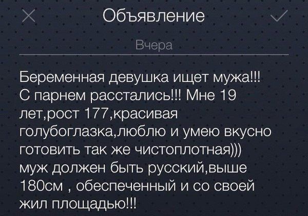 В поисках второй половинки