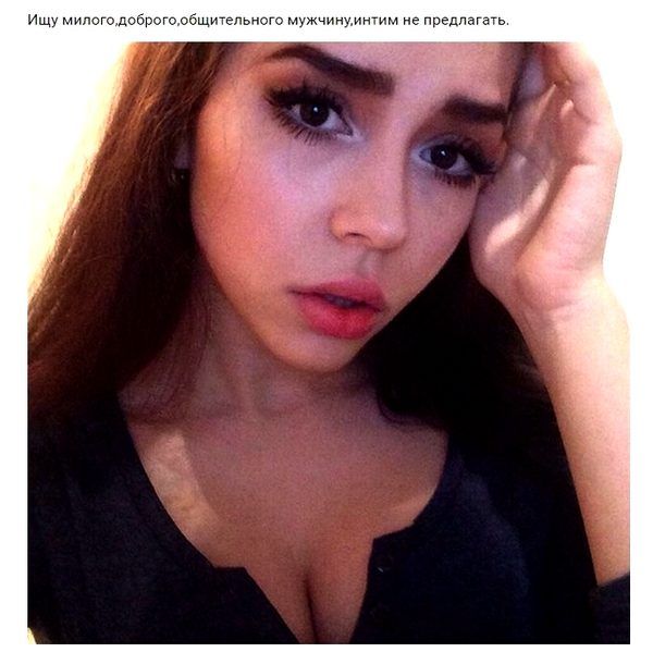 В поисках второй половинки