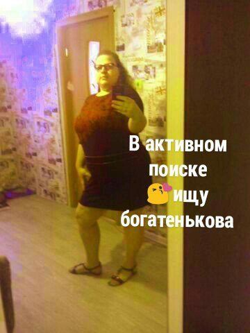 В поисках второй половинки