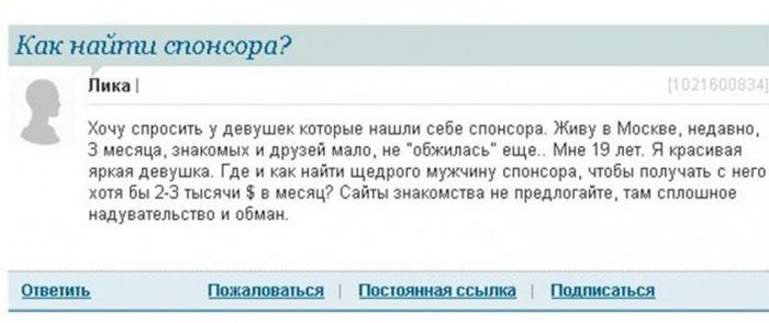 В поисках второй половинки