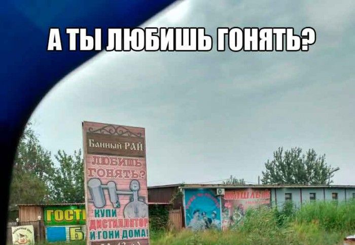 Крутые автоприколы