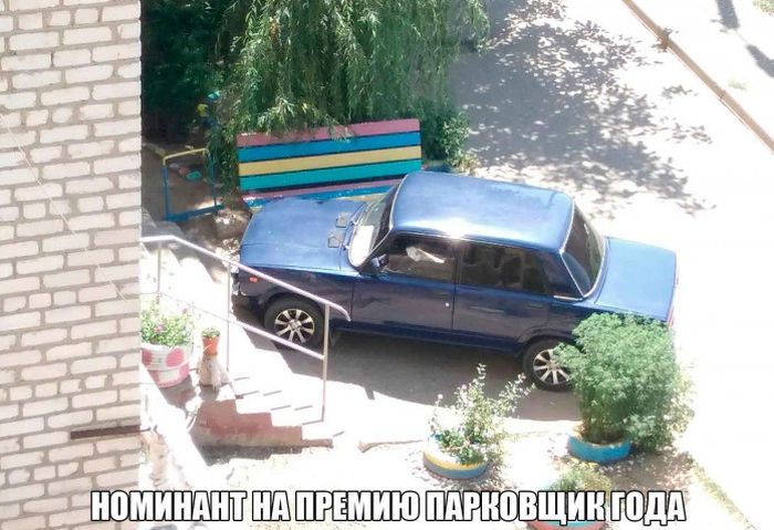Крутые автоприколы