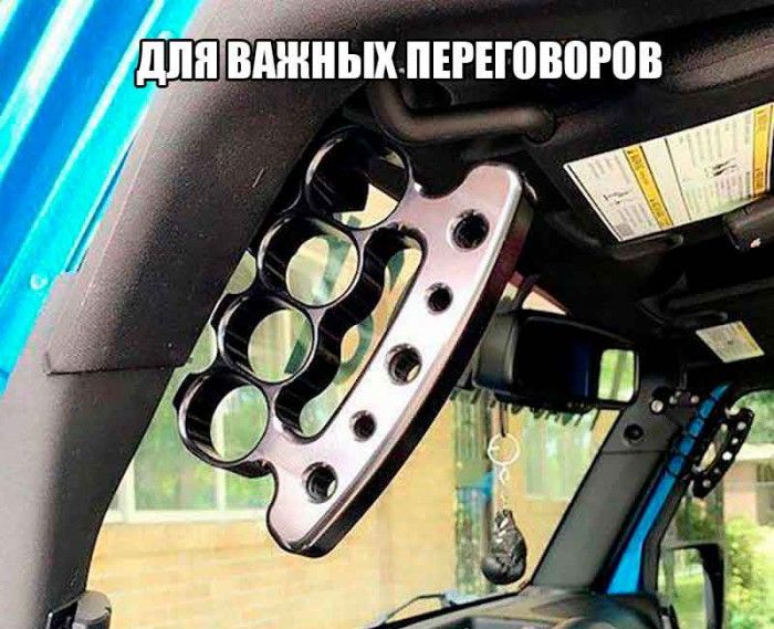 Крутые автоприколы