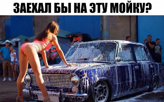 Крутые автоприколы