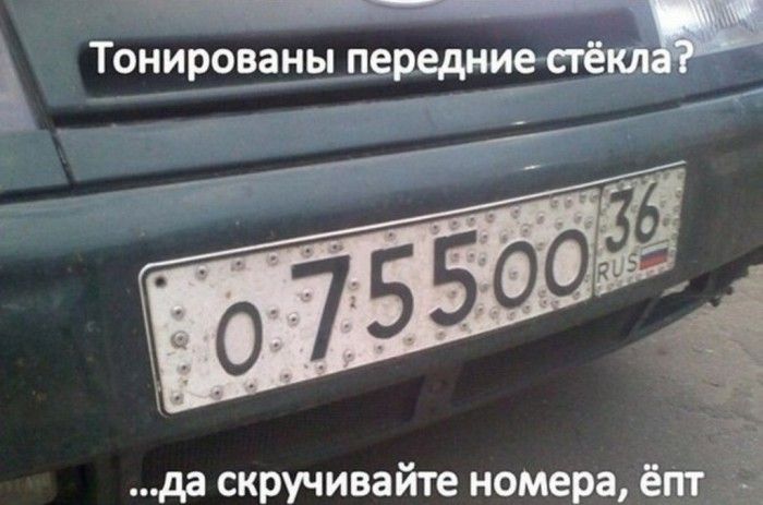 Крутые автоприколы