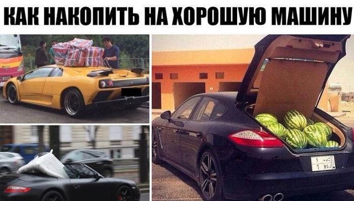 Крутые автоприколы