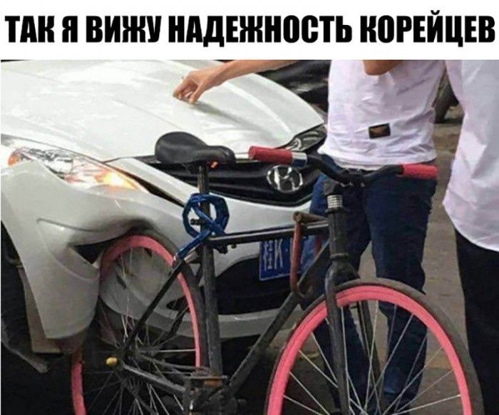 Крутые автоприколы