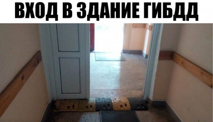 Крутые автоприколы