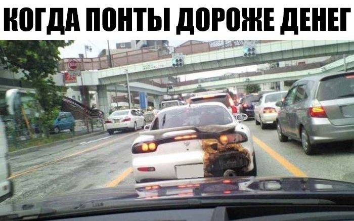 Крутые автоприколы