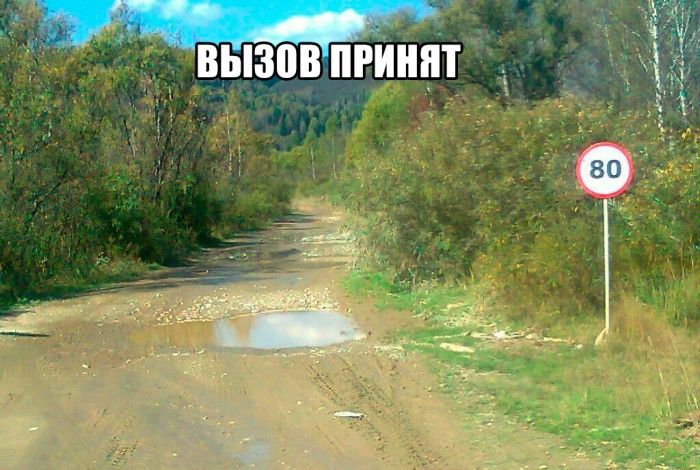 Крутые автоприколы