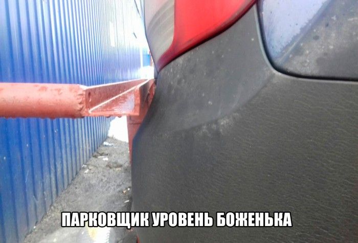 Крутые автоприколы