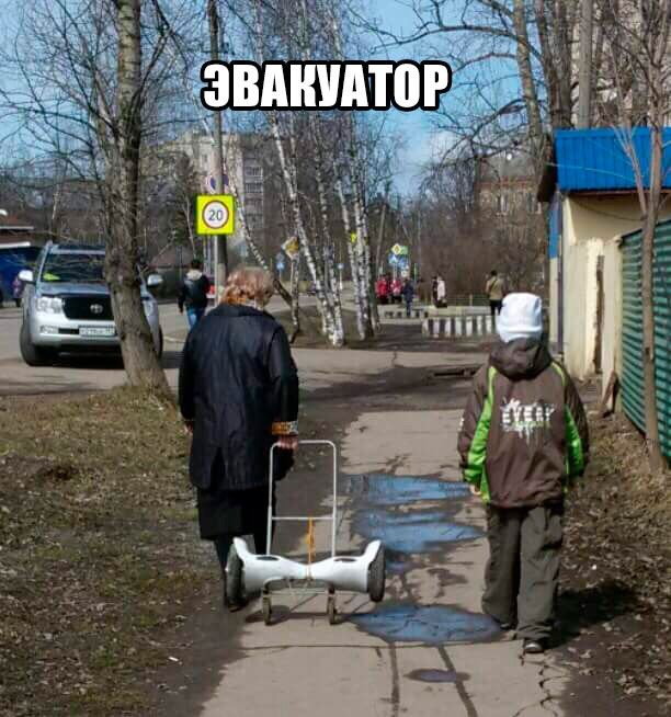 Крутые автоприколы