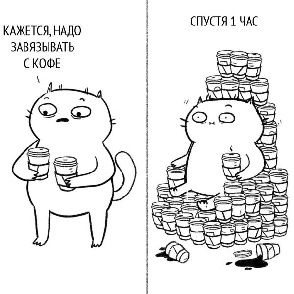 Смешные комиксы