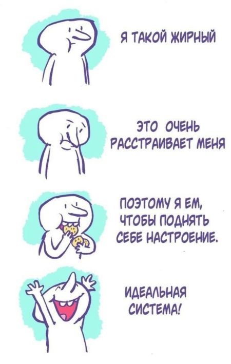 Смешные комиксы