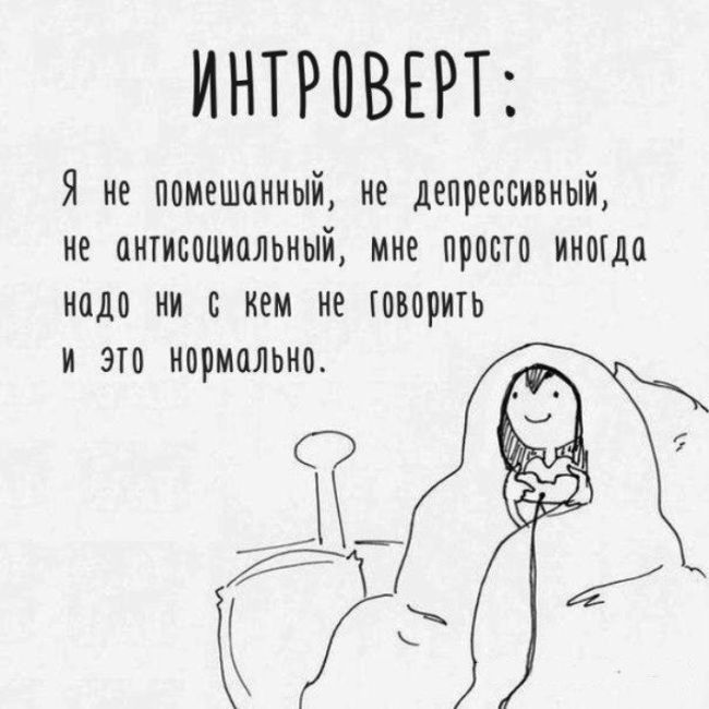 Смешные комиксы