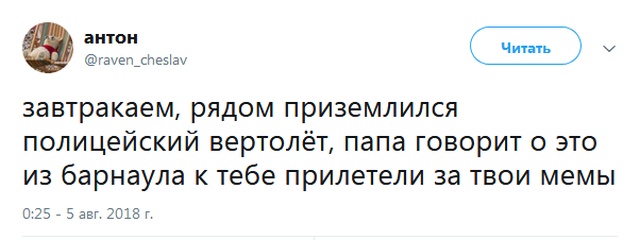 Юмор про аресты за мемы и репосты
