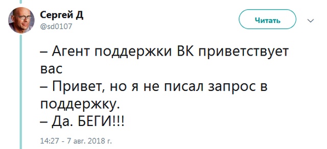 Юмор про аресты за мемы и репосты