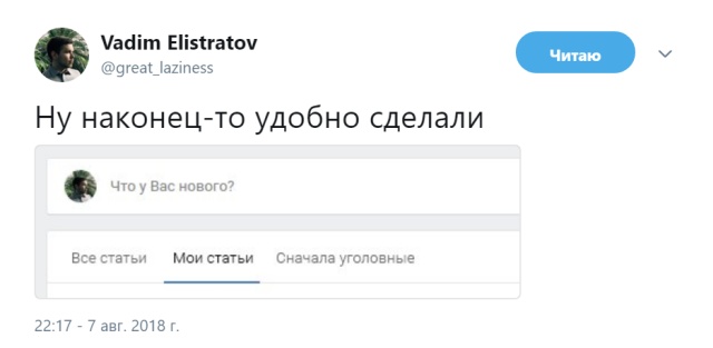Юмор про аресты за мемы и репосты