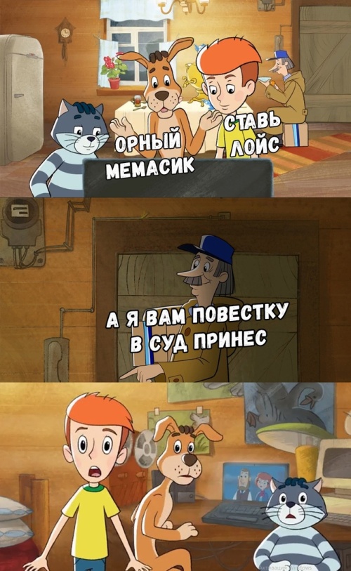 Юмор про аресты за мемы и репосты