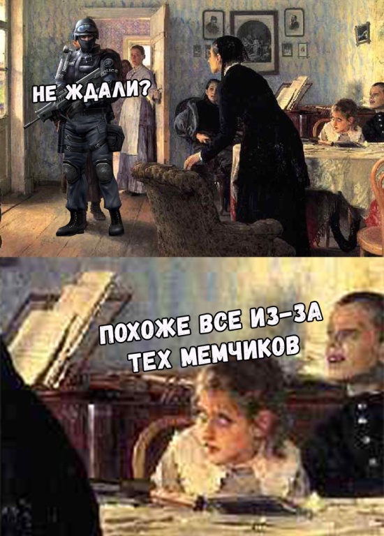 Юмор про аресты за мемы и репосты
