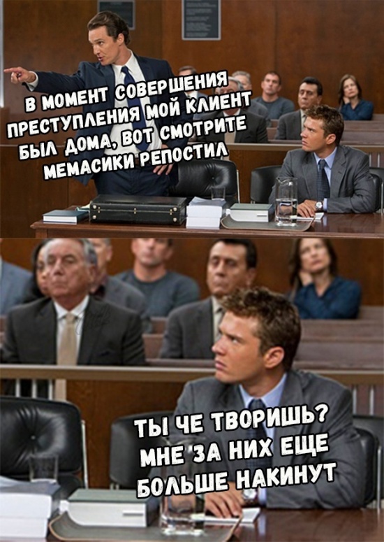 Юмор про аресты за мемы и репосты