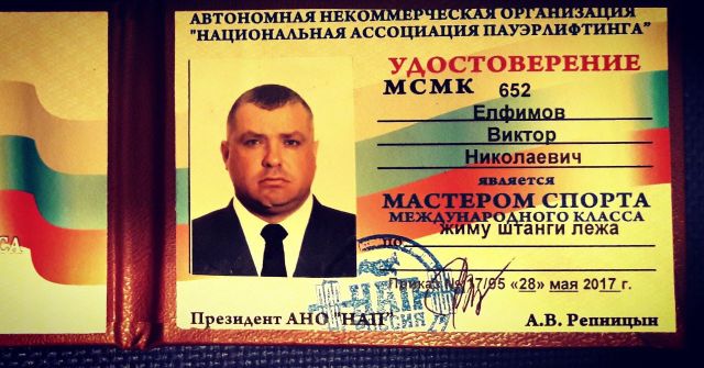 Угадайте, кем работает этот мужчина?