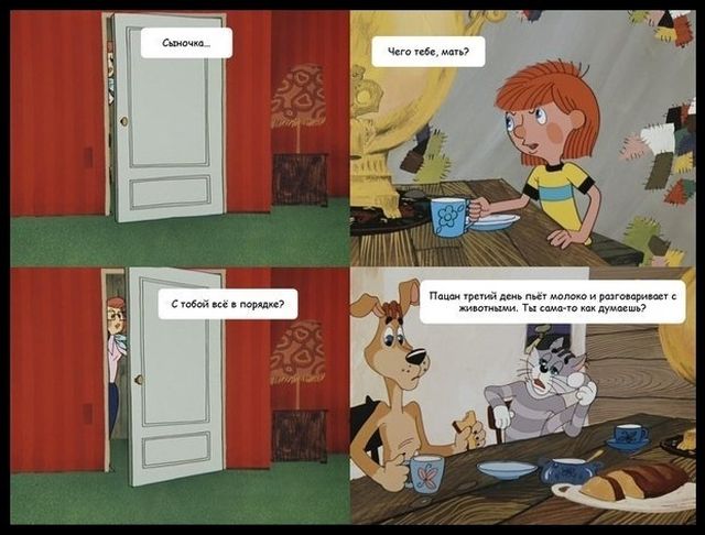 Смешные комиксы