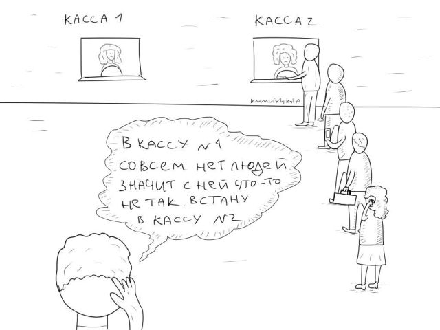Смешные комиксы