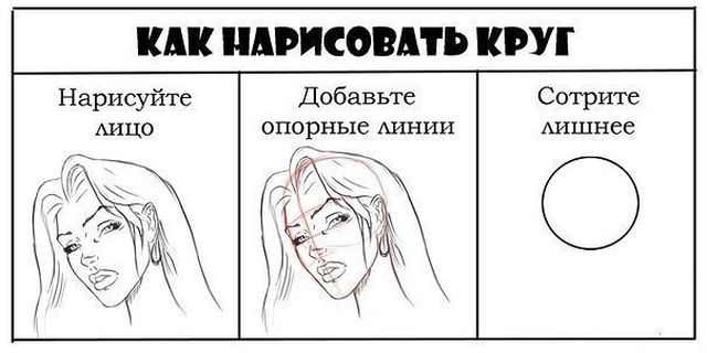 Смешные комиксы