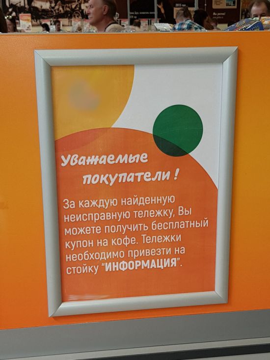 Что такое первоклассное отношение к своим клиентам