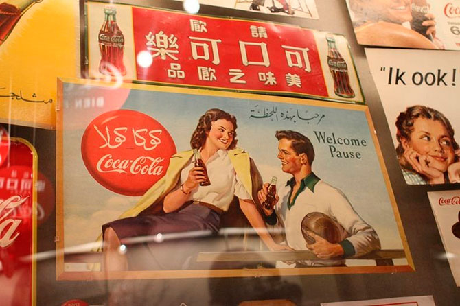 Музей Coca-Cola (27 фото) Музей Coca-Cola (27 фото)